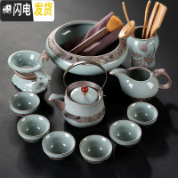 三维工匠简约网红抖音茶具汝窑哥窑茶盘拖盘套装整套冰裂陶瓷功夫紫砂茶壶 哥窑君子兰12件套(提梁壶)