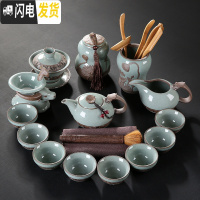 三维工匠简约网红抖音茶具汝窑哥窑茶盘拖盘套装整套冰裂陶瓷功夫紫砂茶壶 哥窑君子兰15件套(茶壶)
