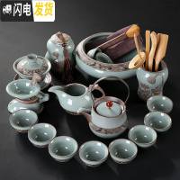 三维工匠简约网红抖音茶具汝窑哥窑茶盘拖盘套装整套冰裂陶瓷功夫紫砂茶壶 哥窑君子兰16件套(提梁壶)