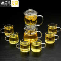三维工匠全自动功夫茶具懒人茶具套装家用办公茶具套装耐热玻璃透明泡茶壶 茶具九件套[礼盒装]