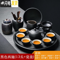 三维工匠粗陶功夫茶具套装客厅办公侧把茶壶茶杯套装家用简约现代整套日式 粗陶黑色西施壶13头+陶瓷茶盘小罗汉杯