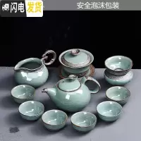 三维工匠整套懒人泡茶全自动陶瓷功夫复古茶具套装家用哥窑冲茶喝茶杯 15哥窑富贵茶具10头入