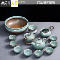 三维工匠整套懒人泡茶全自动陶瓷功夫复古茶具套装家用哥窑冲茶喝茶杯 18哥窑富贵12头+茶洗