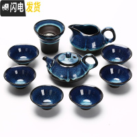 三维工匠建盏功夫茶具套装家用小套泡茶简约钧窑陶瓷盖碗茶壶茶杯整套 JD-天目茶壶-10头不含礼盒