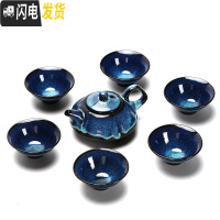 三维工匠建盏功夫茶具套装家用小套泡茶简约钧窑陶瓷盖碗茶壶茶杯整套 JD-天目茶壶-7头不含礼盒