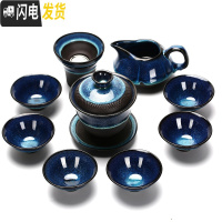 三维工匠建盏功夫茶具套装家用小套泡茶简约钧窑陶瓷盖碗茶壶茶杯整套 JD-天目盖碗-10头不含礼盒
