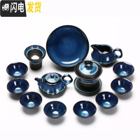 三维工匠建盏功夫茶具套装家用小套泡茶简约钧窑陶瓷盖碗茶壶茶杯整套 JD-天目茶具-14头