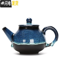 三维工匠建盏功夫茶具套装家用小套泡茶简约钧窑陶瓷盖碗茶壶茶杯整套 JD-天目-美人壶