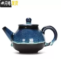 三维工匠建盏功夫茶具套装家用小套泡茶简约钧窑陶瓷盖碗茶壶茶杯整套 JD-天目-美人壶