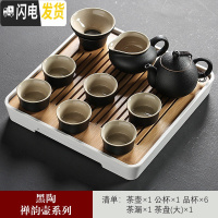 三维工匠功夫茶具套装茶壶家用简约茶盘陶瓷便携旅行日式茶具办公室泡茶器 黑陶神韵壶套装(正方)