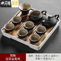 三维工匠功夫茶具套装茶壶家用简约茶盘陶瓷便携旅行日式茶具办公室泡茶器 黑陶富贵壶套装(正方)