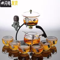 三维工匠创意禅意盖碗懒人茶具玻璃 全半自动功夫茶具套装泡茶办公室送礼 磁感出水镶鱼茶具套组