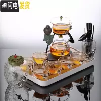 三维工匠创意禅意盖碗懒人茶具玻璃 全半自动功夫茶具套装泡茶办公室送礼 如图全套款式二