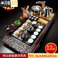 三维工匠茶具套装家用整套紫砂功夫陶瓷简约现代喝实木茶盘茶道茶台全自动 12祥云瓷板唐诗全自动 32件