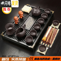 三维工匠紫砂功夫茶具套装家用简约实木小茶盘蓄排两用抽屉式办公茶台 01到功成黑紫色 21件
