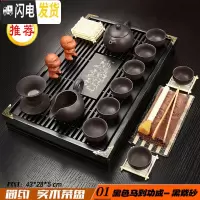 三维工匠紫砂功夫茶具套装家用简约实木小茶盘蓄排两用抽屉式办公茶台 01到功成黑紫色 21件