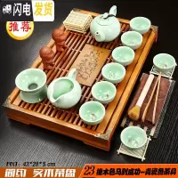 三维工匠紫砂功夫茶具套装家用简约实木小茶盘蓄排两用抽屉式办公茶台 23橡马到功成青瓷鱼 21件