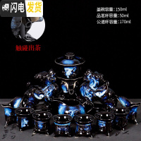 三维工匠陶瓷窑变茶具套装全半自动家用懒人创意功夫泡茶器整套防烫石磨 双麒麟窑变蓝自动茶具