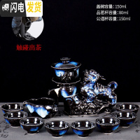三维工匠陶瓷窑变茶具套装全半自动家用懒人创意功夫泡茶器整套防烫石磨 单麒麟窑变蓝自动茶具