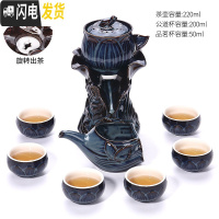 三维工匠陶瓷窑变茶具套装全半自动家用懒人创意功夫泡茶器整套防烫石磨 9头芙蓉均窑蓝色自动茶具