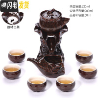 三维工匠陶瓷窑变茶具套装全半自动家用懒人创意功夫泡茶器整套防烫石磨 9头芙蓉均窑红色自动茶具