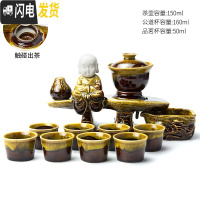 三维工匠陶瓷窑变茶具套装全半自动家用懒人创意功夫泡茶器整套防烫石磨 窑变黄半自动茶具禅师小僧礼盒装