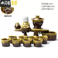 三维工匠陶瓷窑变茶具套装全半自动家用懒人创意功夫泡茶器整套防烫石磨 窑变黄半自动茶具禅师小僧礼盒装
