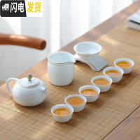 三维工匠羊脂玉瓷家用简约 青白瓷功夫茶具茶盘套装茶台泡茶 陶瓷茶杯茶壶 描金甜白西施9件套