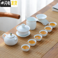 三维工匠羊脂玉瓷家用简约 青白瓷功夫茶具茶盘套装茶台泡茶 陶瓷茶杯茶壶 描金甜白西施壶10件套