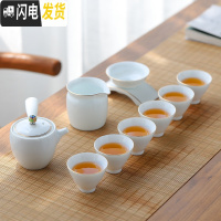 三维工匠羊脂玉瓷家用简约 青白瓷功夫茶具茶盘套装茶台泡茶 陶瓷茶杯茶壶 描金甜白侧把壶9件套