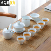 三维工匠羊脂玉瓷家用简约 青白瓷功夫茶具茶盘套装茶台泡茶 陶瓷茶杯茶壶 描金甜白侧把10件套