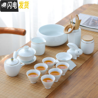三维工匠羊脂玉瓷家用简约 青白瓷功夫茶具茶盘套装茶台泡茶 陶瓷茶杯茶壶 描金甜白侧把14件套