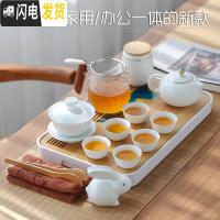 三维工匠羊脂玉瓷家用简约 青白瓷功夫茶具茶盘套装茶台泡茶 陶瓷茶杯茶壶 主图款