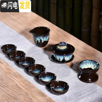 三维工匠窑变建盏茶具套装家用天目釉钧窑陶瓷石磨茶壶功夫茶杯茶盏泡茶器 10头天目均窑盖碗西施杯套组