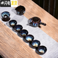 三维工匠窑变建盏茶具套装家用天目釉钧窑陶瓷石磨茶壶功夫茶杯茶盏泡茶器 10头天目均窑侧把壶沉香杯套组
