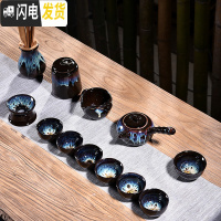 三维工匠窑变建盏茶具套装家用天目釉钧窑陶瓷石磨茶壶功夫茶杯茶盏泡茶器 13头天目均窑侧把壶沉香杯套组