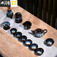 三维工匠窑变建盏茶具套装家用天目釉钧窑陶瓷石磨茶壶功夫茶杯茶盏泡茶器 13头天目均窑凤壶沉香杯套组