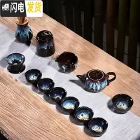 三维工匠窑变建盏茶具套装家用天目釉钧窑陶瓷石磨茶壶功夫茶杯茶盏泡茶器 13头天目均窑凤壶沉香杯套组