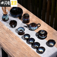 三维工匠窑变建盏茶具套装家用天目釉钧窑陶瓷石磨茶壶功夫茶杯茶盏泡茶器 15头天目均窑凤壶盖碗沉香杯套组