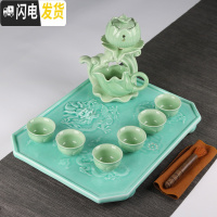 三维工匠家用青瓷莲花石磨半自动茶具套装中式创意懒人泡茶器简约单层茶盘 龙飞戏舞+莲花石磨