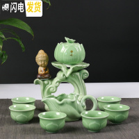 三维工匠家用青瓷莲花石磨半自动茶具套装中式创意懒人泡茶器简约单层茶盘 莲花石磨