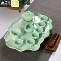 三维工匠家用青瓷莲花石磨半自动茶具套装中式创意懒人泡茶器简约单层茶盘 年年有余+青瓷盖碗