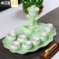 三维工匠家用青瓷莲花石磨半自动茶具套装中式创意懒人泡茶器简约单层茶盘 一帆风顺+福在眼前