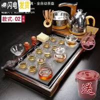 三维工匠全自动茶具套装家用陶瓷实木茶盘整套功夫小茶台简约客厅泡茶茶道 柴烧马到玻璃 30件