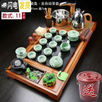三维工匠全自动茶具套装家用陶瓷实木茶盘整套功夫小茶台简约客厅泡茶茶道 木色兰花流水鱼青瓷 30件