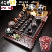 三维工匠全自动茶具套装家用陶瓷实木茶盘整套功夫小茶台简约客厅泡茶茶道 檀色有余流水紫砂 30件