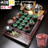 三维工匠全自动茶具套装家用陶瓷实木茶盘整套功夫小茶台简约客厅泡茶茶道 檀色有余流水浮雕冰裂 30件