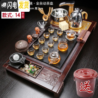 三维工匠全自动茶具套装家用陶瓷实木茶盘整套功夫小茶台简约客厅泡茶茶道 檀色有余流水玻璃 30件