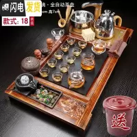 三维工匠全自动茶具套装家用陶瓷实木茶盘整套功夫小茶台简约客厅泡茶茶道 柴烧有余流水玻璃 30件