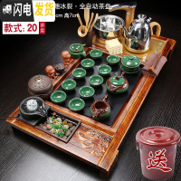 三维工匠全自动茶具套装家用陶瓷实木茶盘整套功夫小茶台简约客厅泡茶茶道 柴烧有余流水浮雕冰裂 30件